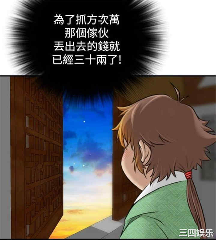 第12张