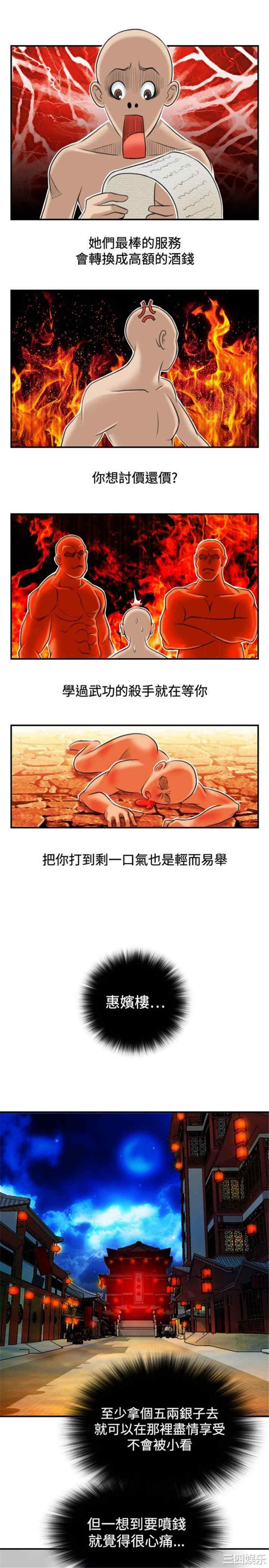第17张