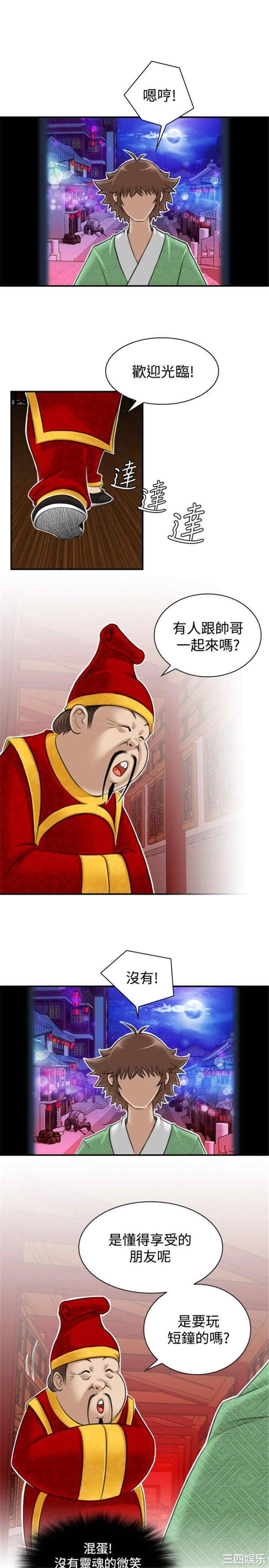 第19张