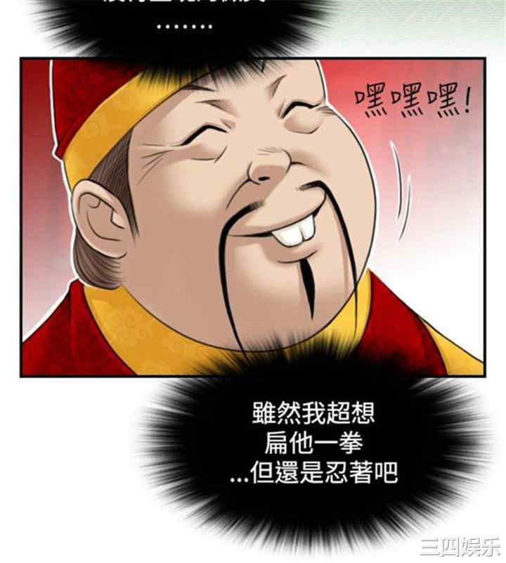 第20张