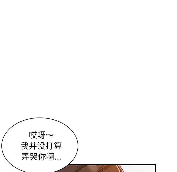 第73张