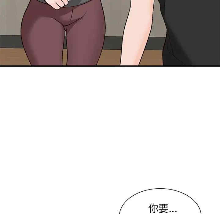 第81张