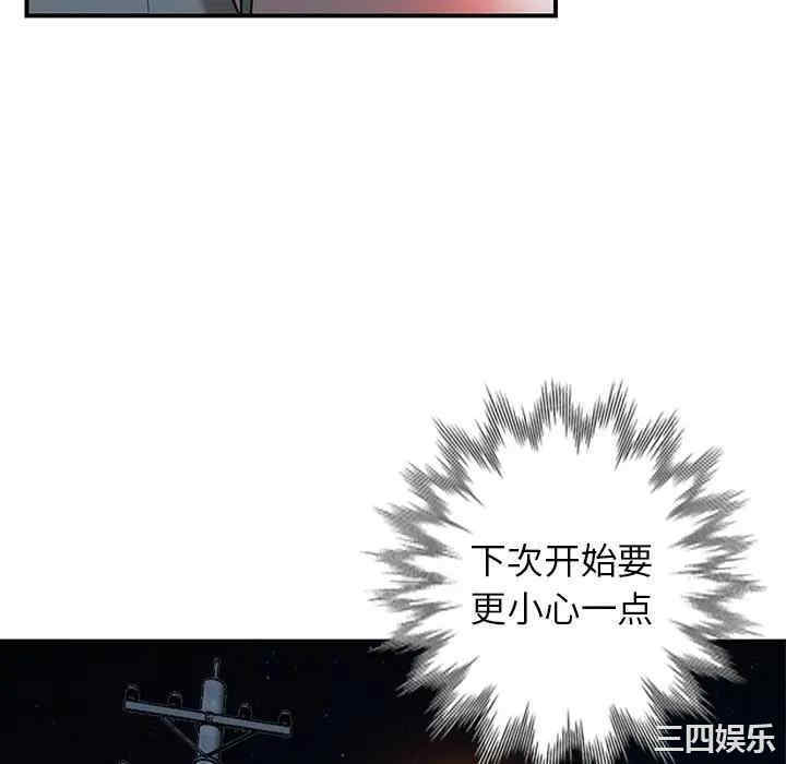 第97张