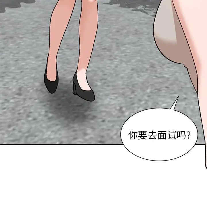 第106张