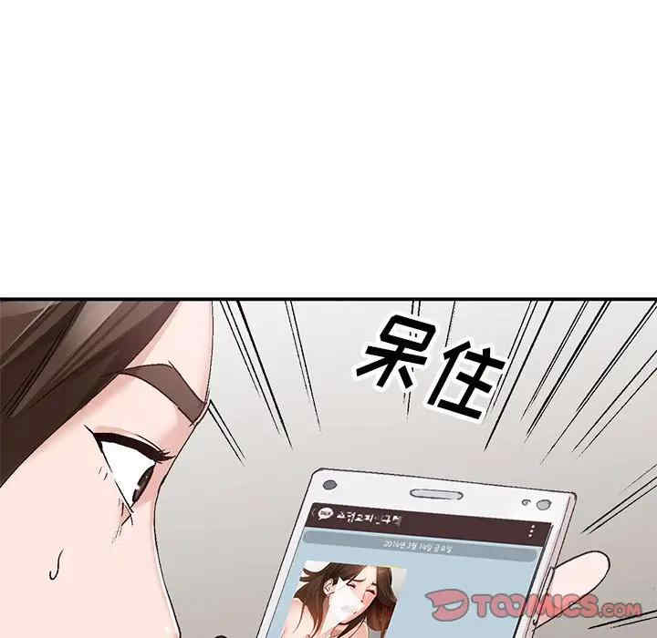 第111张