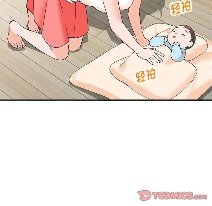 第17张