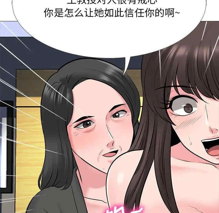 第83张