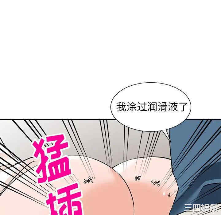 第44张
