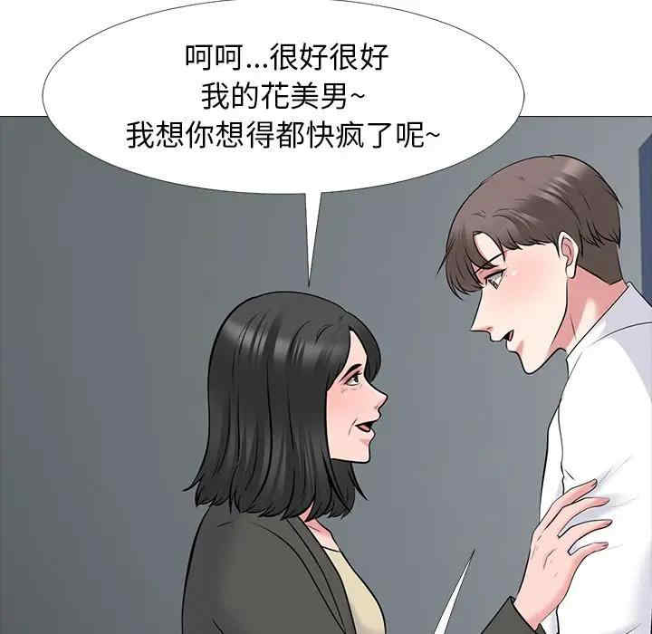 第111张
