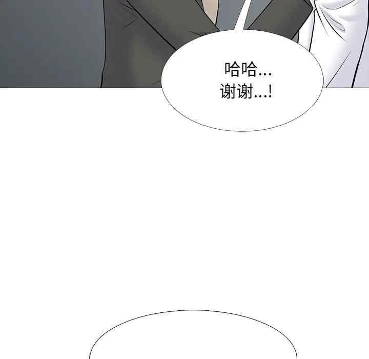 第112张