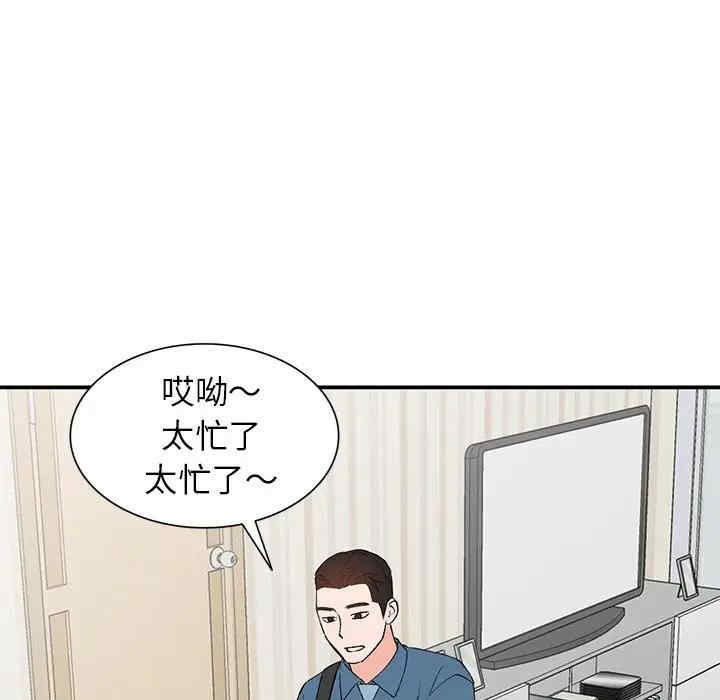 第74张