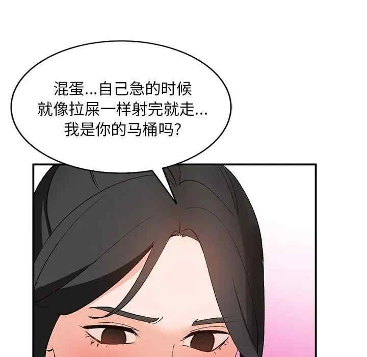 第84张