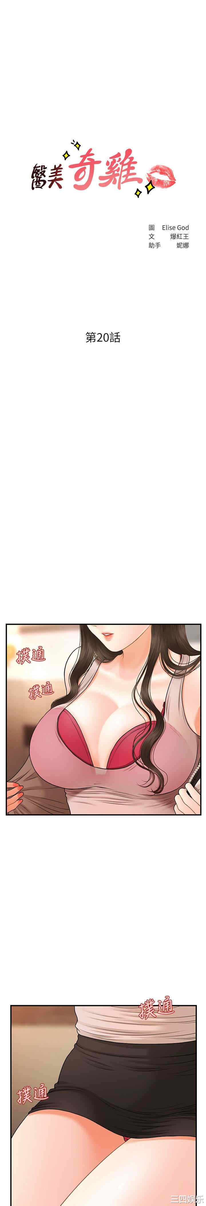 第3张