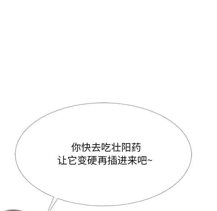 第76张