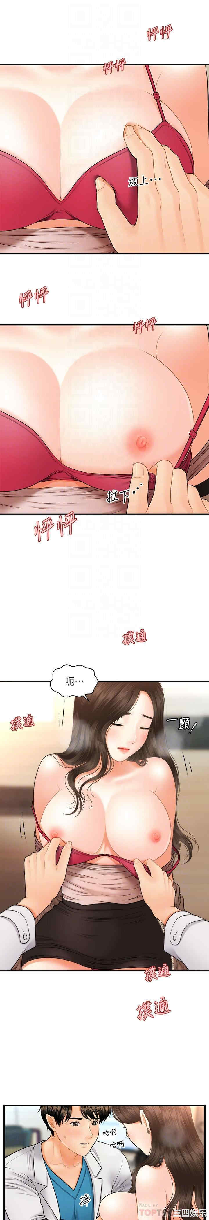 第10张
