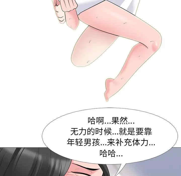 第88张