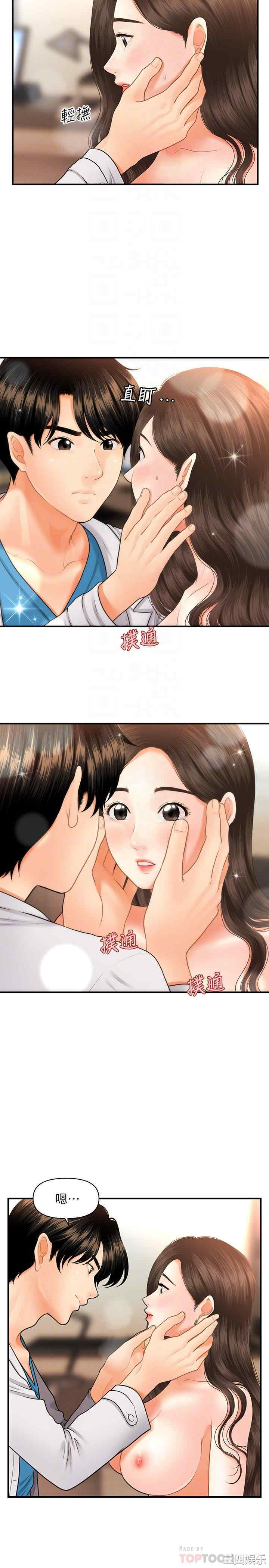 第16张