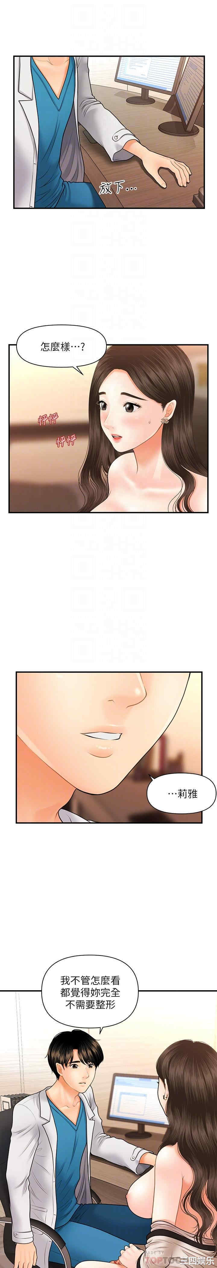 第17张