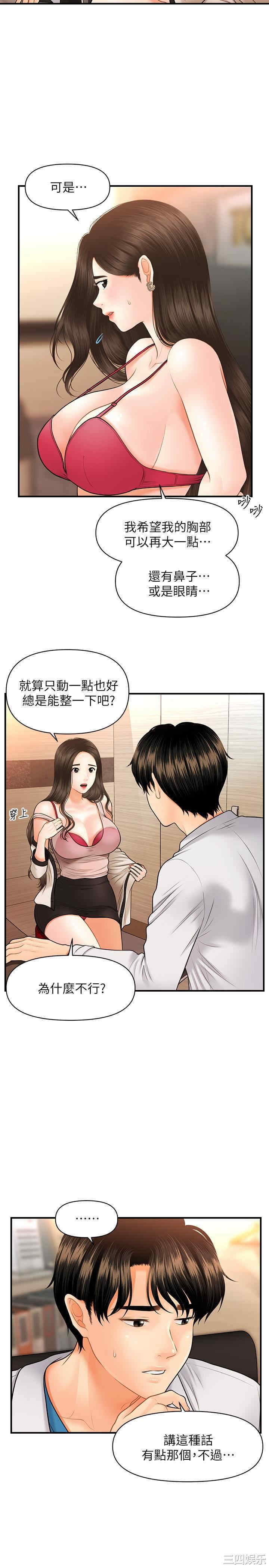 第18张