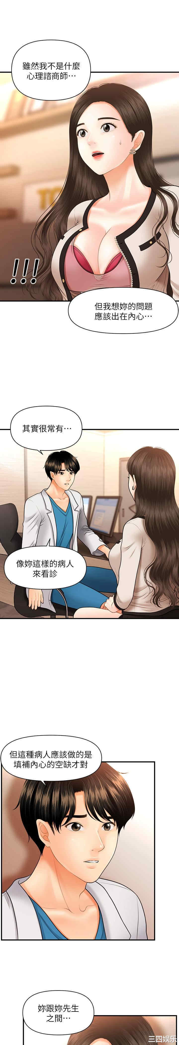 第19张