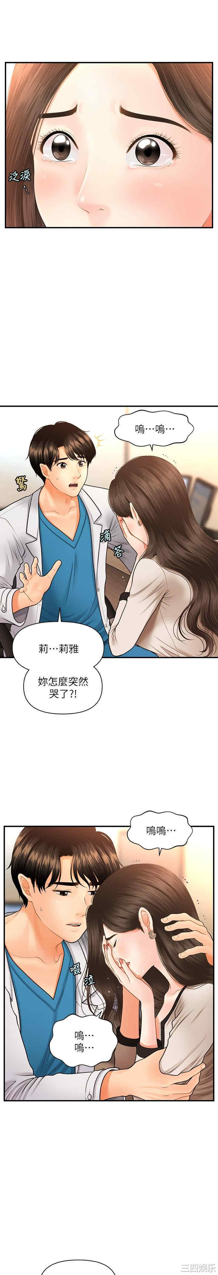 第21张