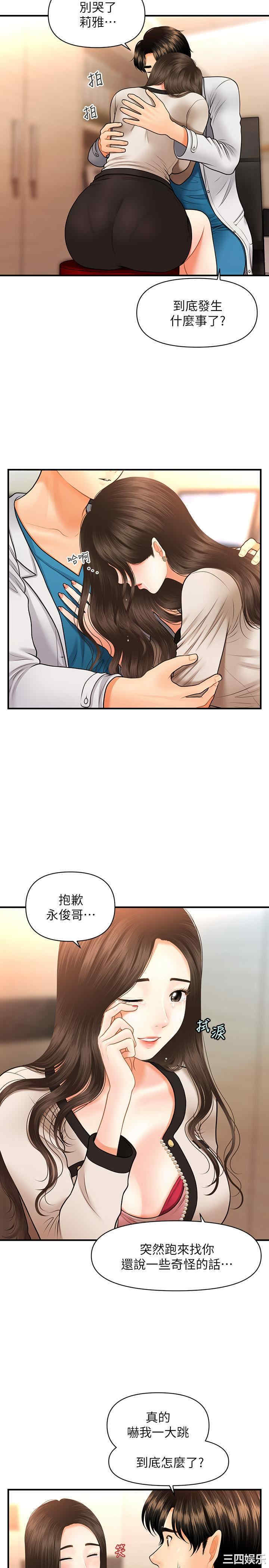 第22张
