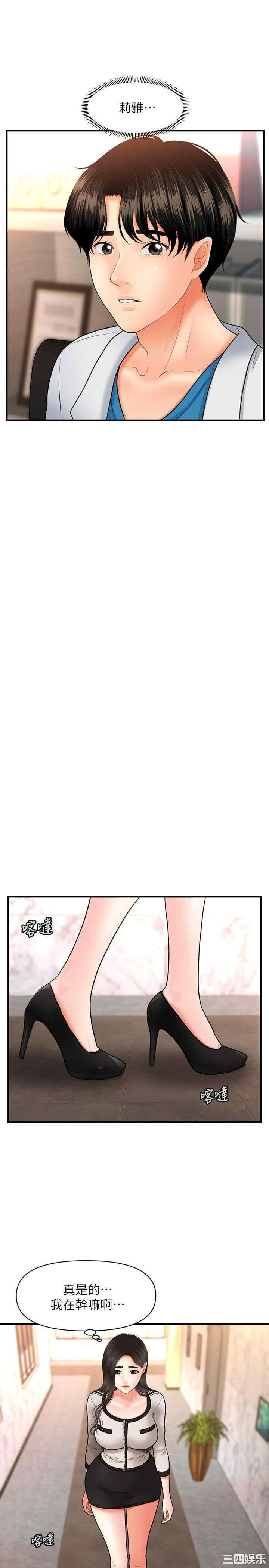 第25张