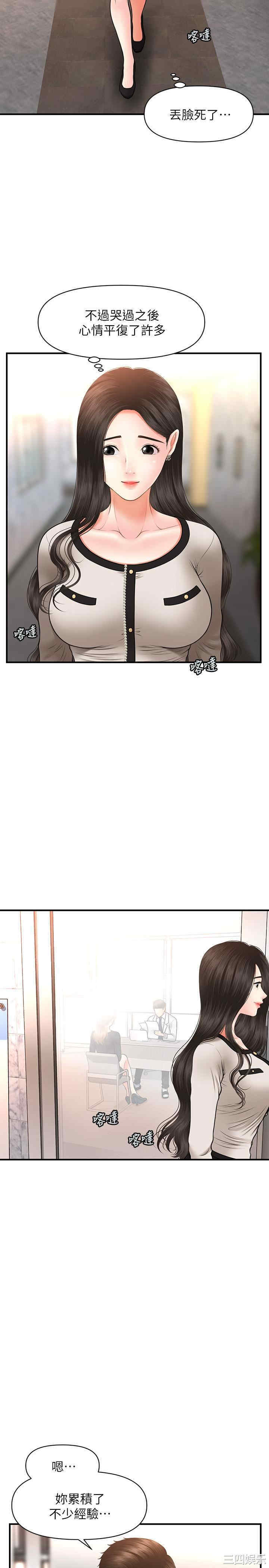 第26张