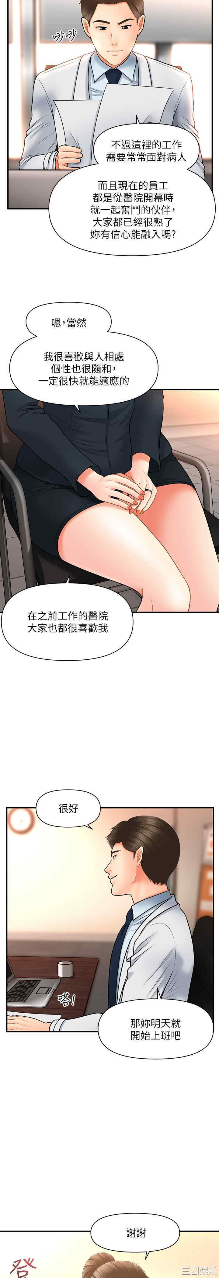 第27张