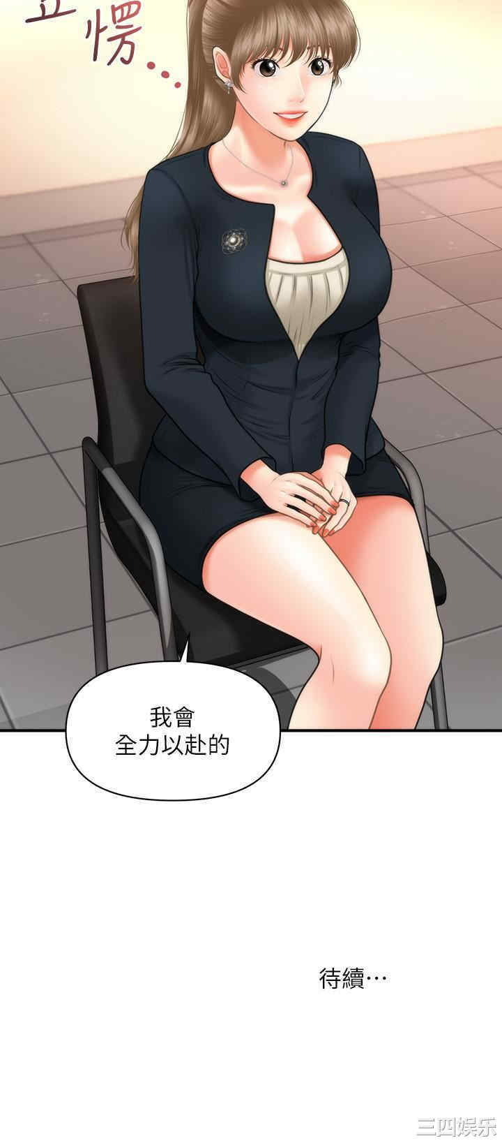 第28张