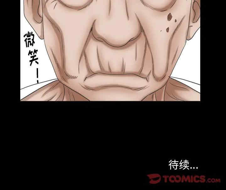 第138张