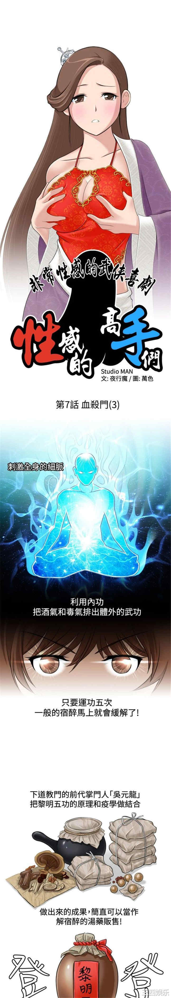 第3张