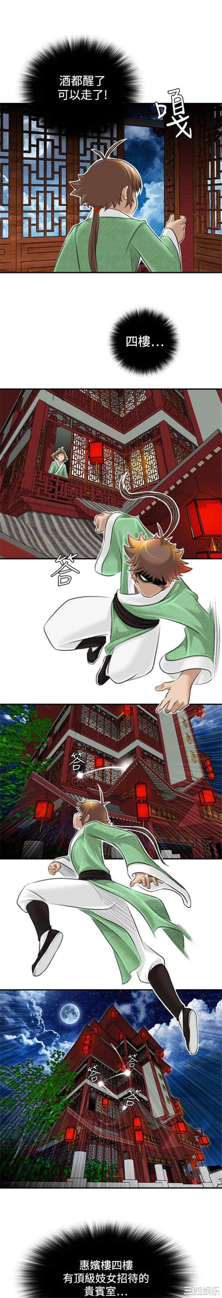 第5张