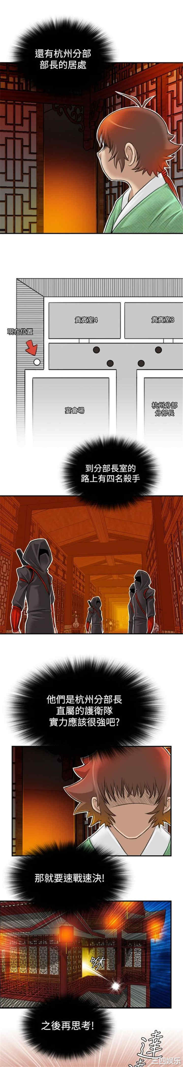 第7张