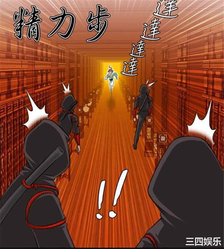 第8张