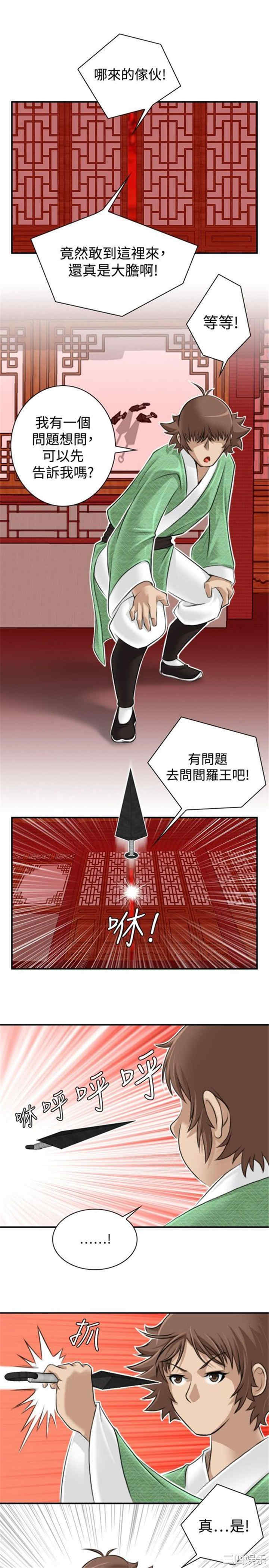 第13张