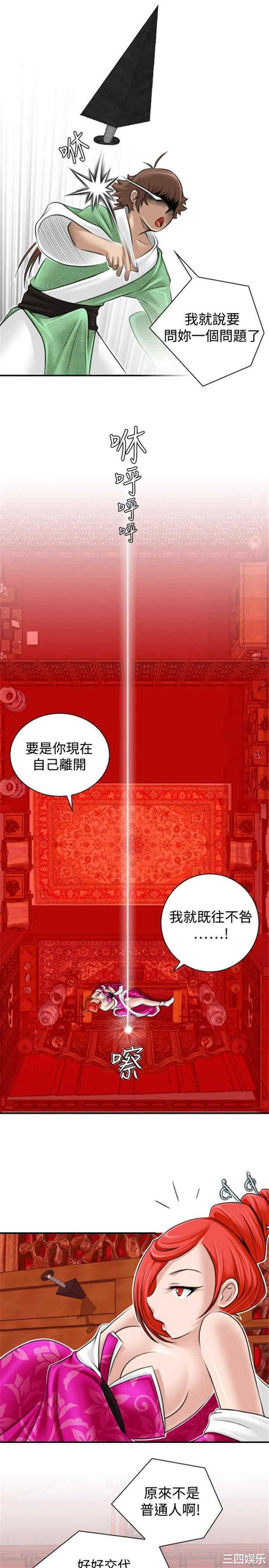 第15张