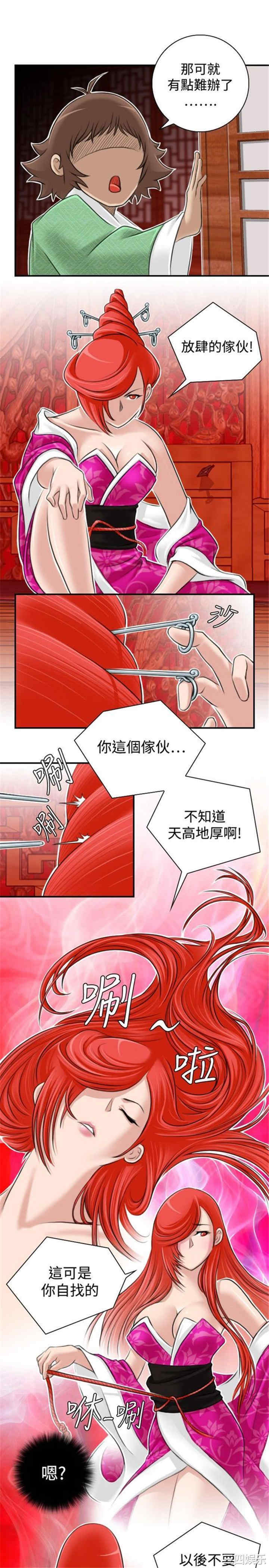 第17张