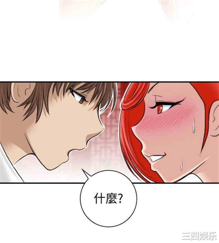 第20张