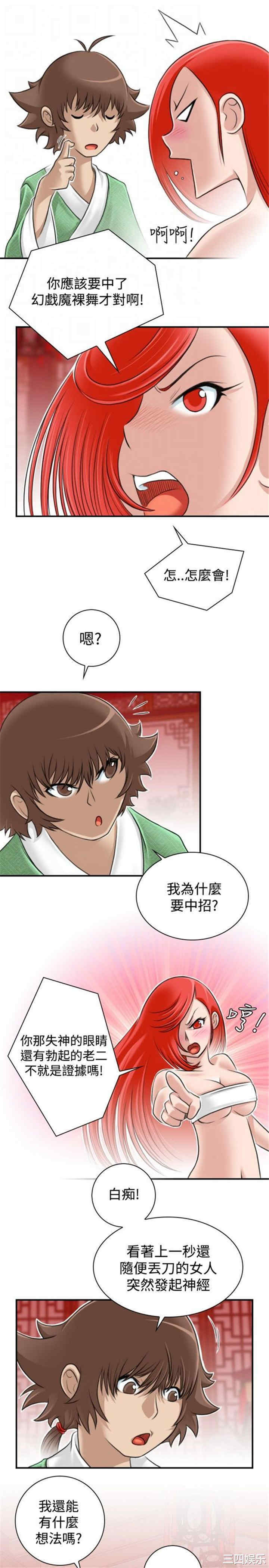 第21张