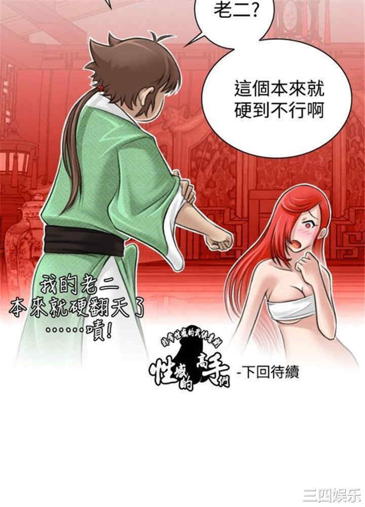 第22张