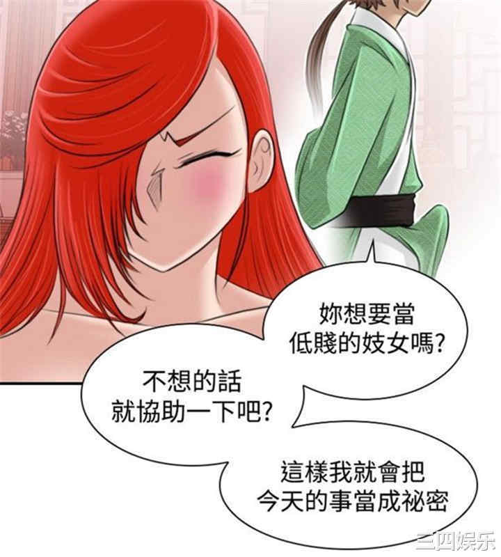 第2张