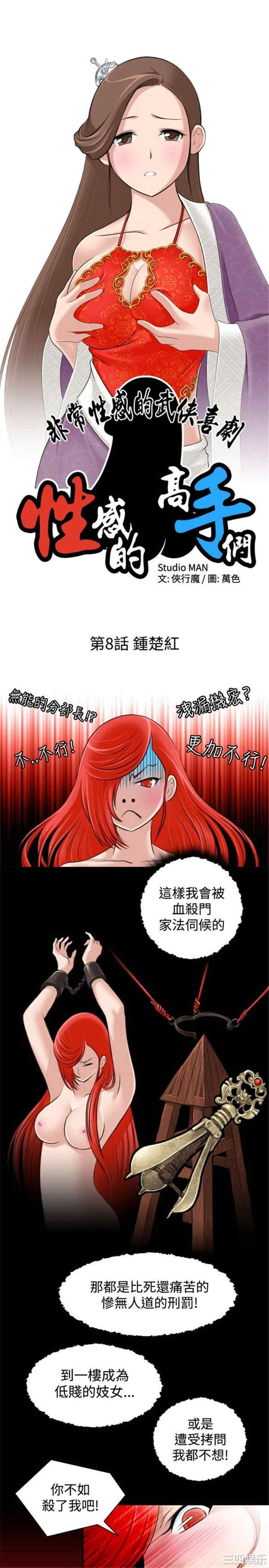 第3张