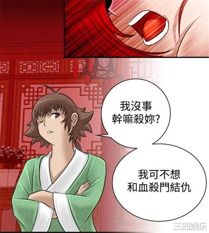 第4张