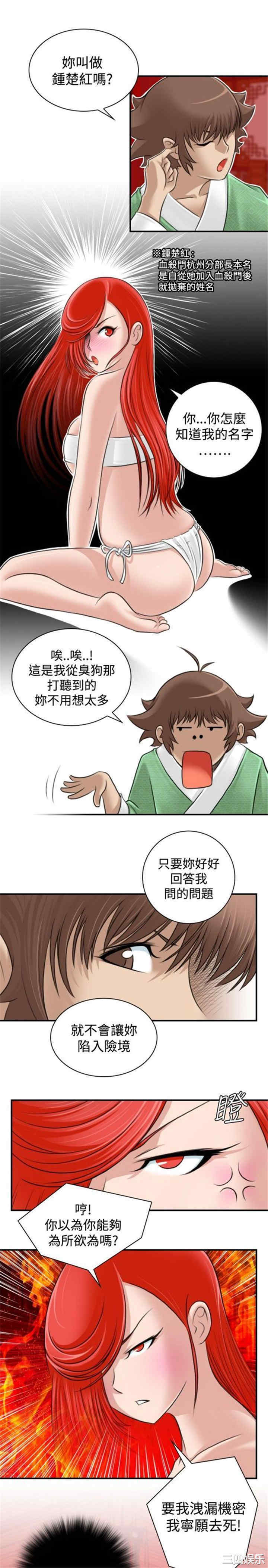 第5张