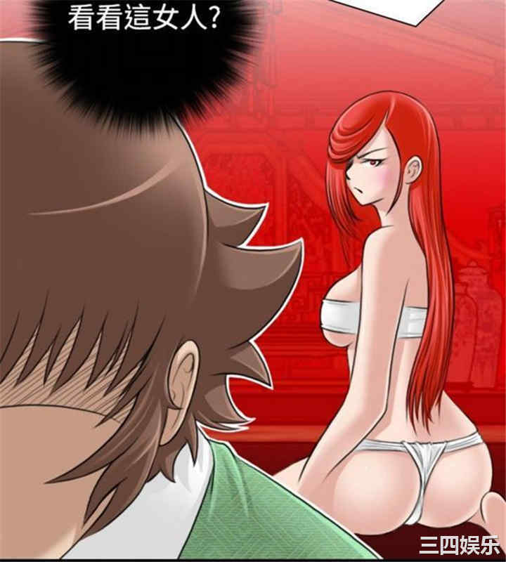 第6张