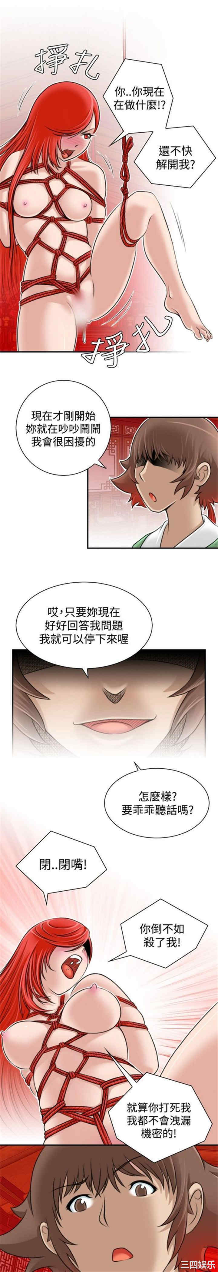 第9张