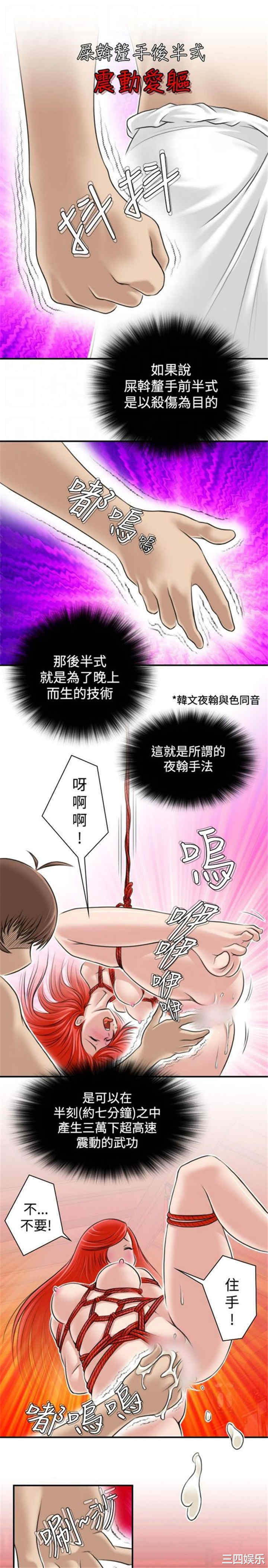 第11张