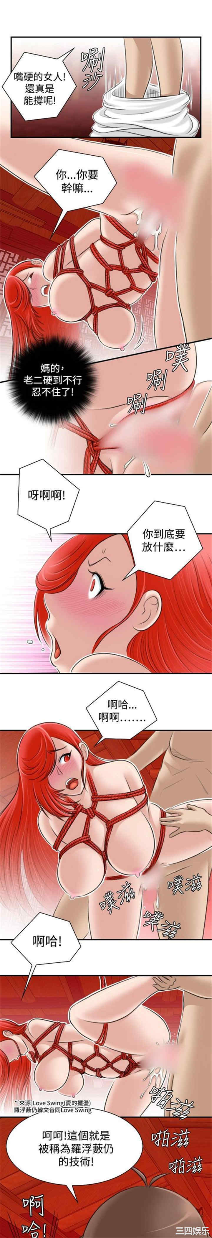 第15张