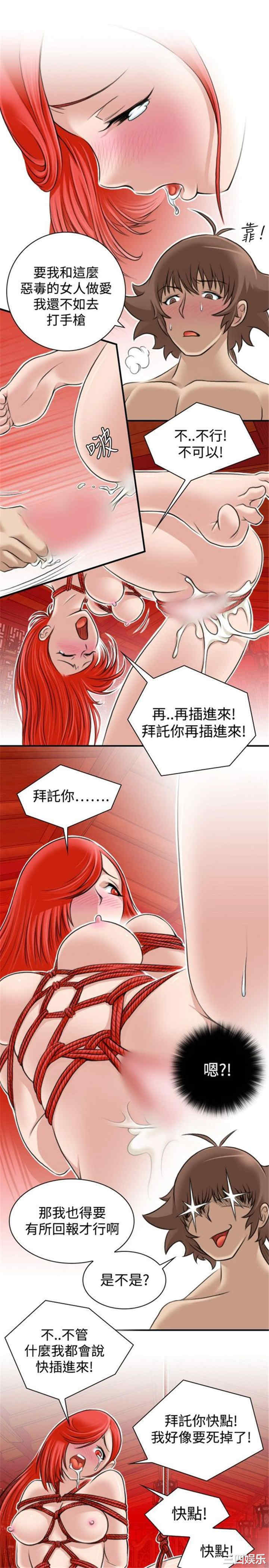 第17张